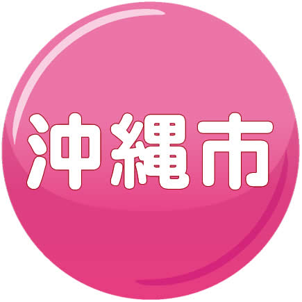 沖縄市のホテル